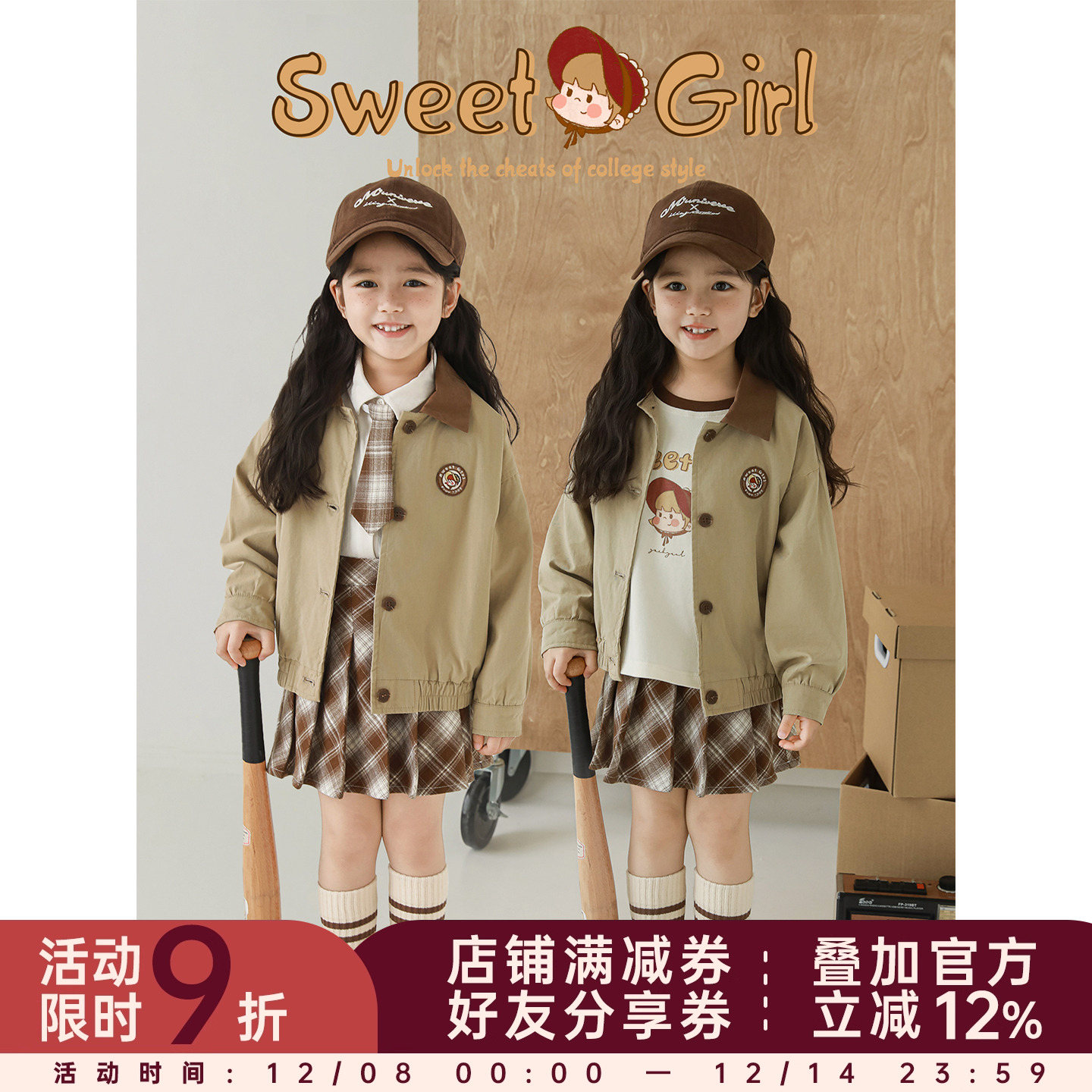 幼悠女童小女孩系列套装秋季撞色复古翻领外套格子百褶裙多件套潮