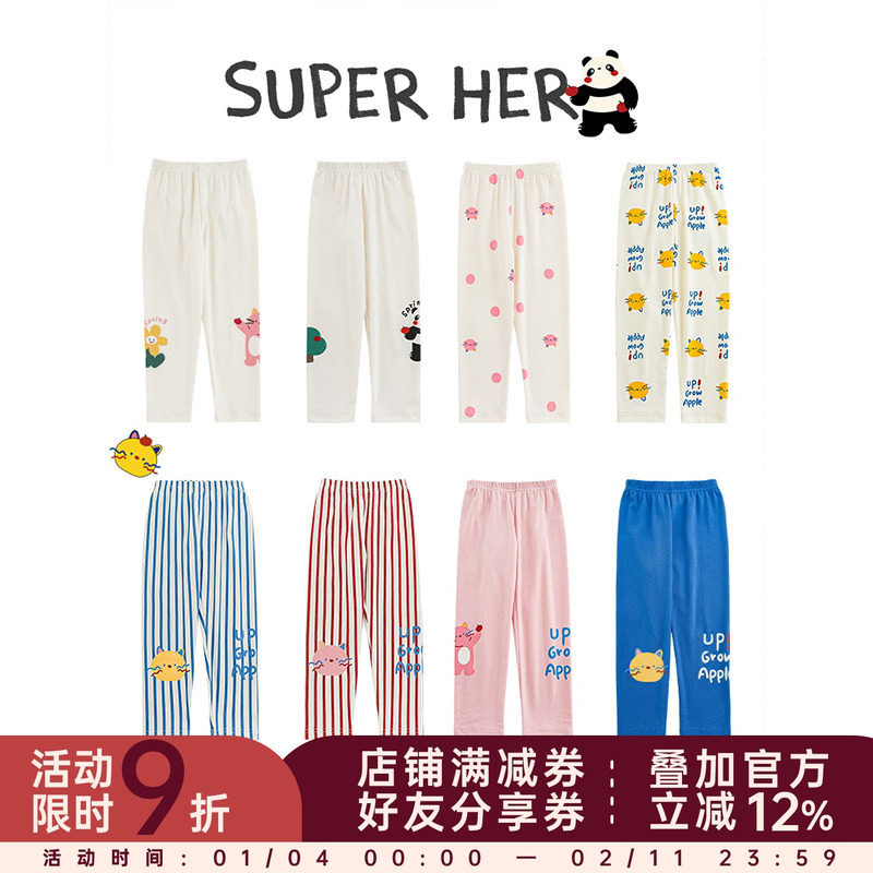 幼悠 女童卡通印花修身打底裤夏季童趣可爱Q弹柔滑柔软亲肤休闲裤,童装/婴儿装/亲子装,裤子,淘宝优惠券,粉丝福利购,淘宝优惠卷