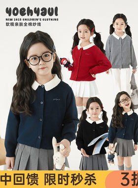 幼悠女童撞色小翻领法式开衫春秋元气可爱字母线绣标宽松正肩上衣