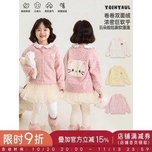 幼悠女童毛衣开衫2026新款双面绒保暖外套萌趣动物奶油风女孩冬装