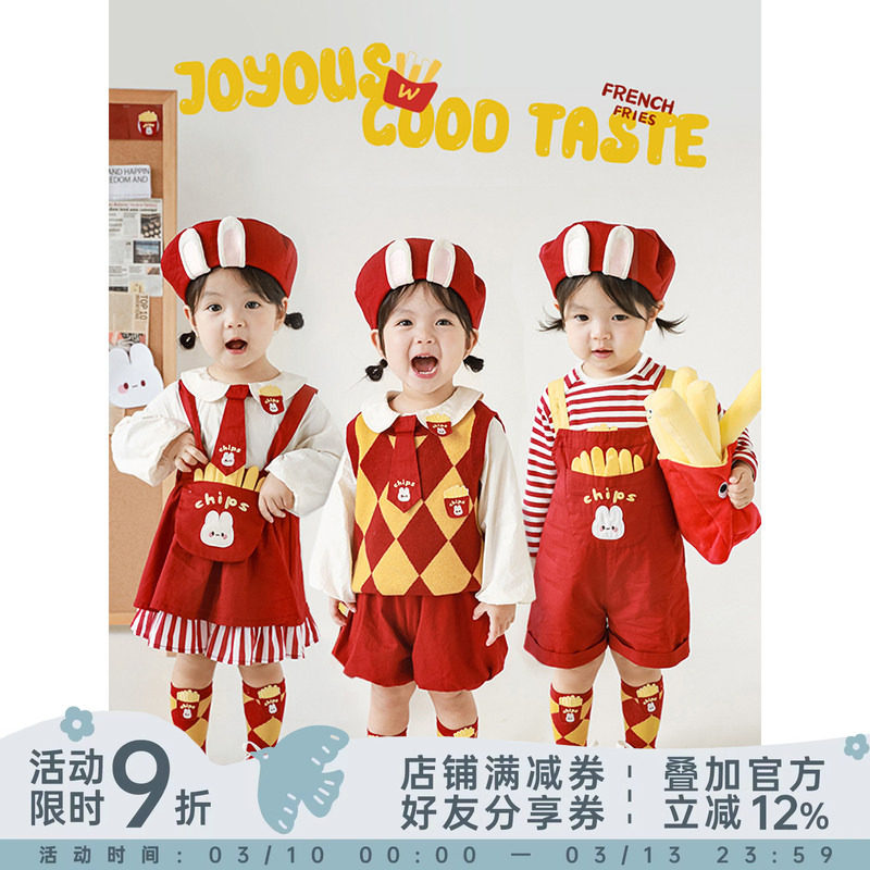 幼悠 女童卡通套装萌兔薯条绣标上衣宝宝春秋时尚条纹T恤背带裙裤