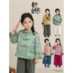 幼悠女童新中式 国风简约旗袍立领外套2026春秋正肩唐装 对襟马褂潮