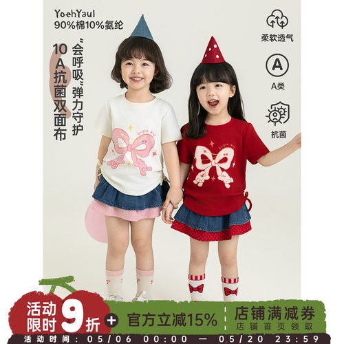 幼悠女童T恤夏季新款蝴蝶结印花短袖圆领上衣抗菌高弹小女孩夏装