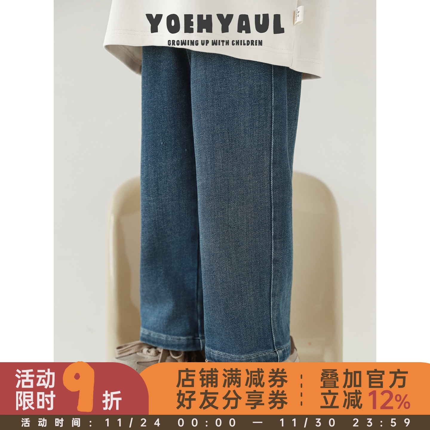 幼悠女童抓毛牛仔裤秋冬元气可爱藏肉显瘦经典百搭宽松直筒裤子潮