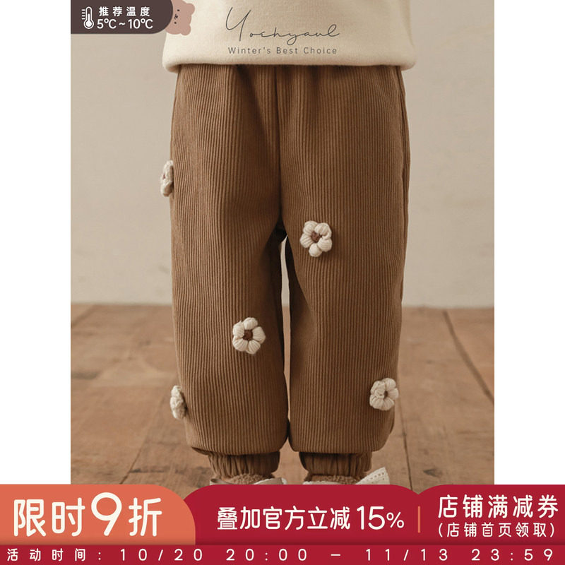 幼悠女童加绒加厚复古灯笼裤2026冬季手缝毛线花朵防风保暖萝卜裤