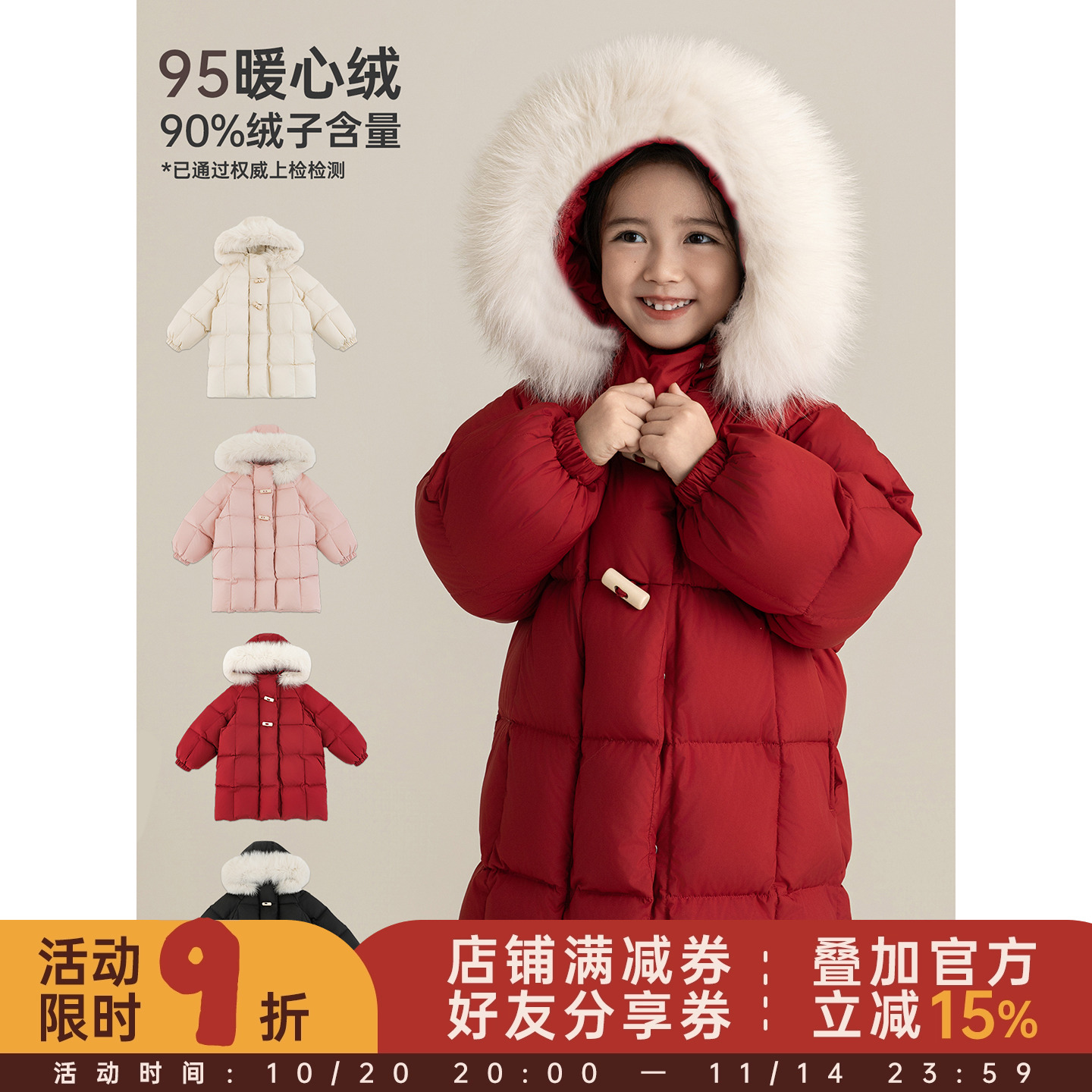 幼悠女童2025冬季新款中长款毛领羽绒服时尚保暖白鸭绒儿童外套潮