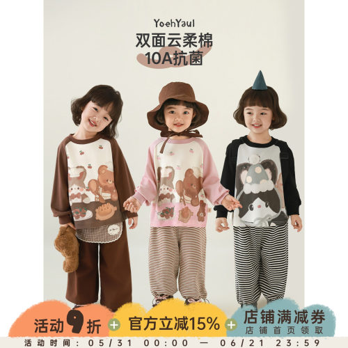 幼悠女童2026春季新款卡通撞色圆领插肩袖t恤抗菌宽松儿童上衣潮