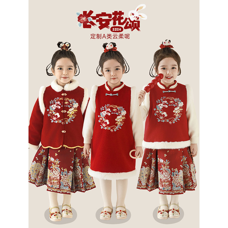 幼悠女童新中式过年服系列冬季甜美兔子花环刺绣外套连衣裙多件套,童装/婴儿装/亲子装,套装,淘宝优惠券,粉丝福利购,淘宝优惠卷