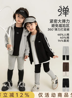 幼悠女童打底裤儿童春秋款时尚撞色拼接九分裤高弹修身小女孩裤子