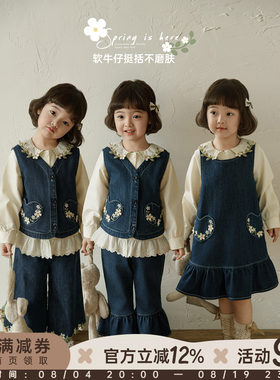 幼悠  女童春秋新款小雏菊牛仔裙衬衫时尚马甲喇叭牛仔裤套装春装