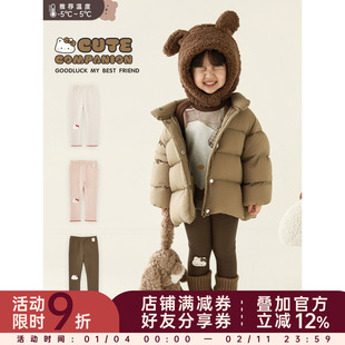 幼悠童装女童打底裤2025秋冬新款儿童加绒加厚萌趣保暖女孩裤子潮