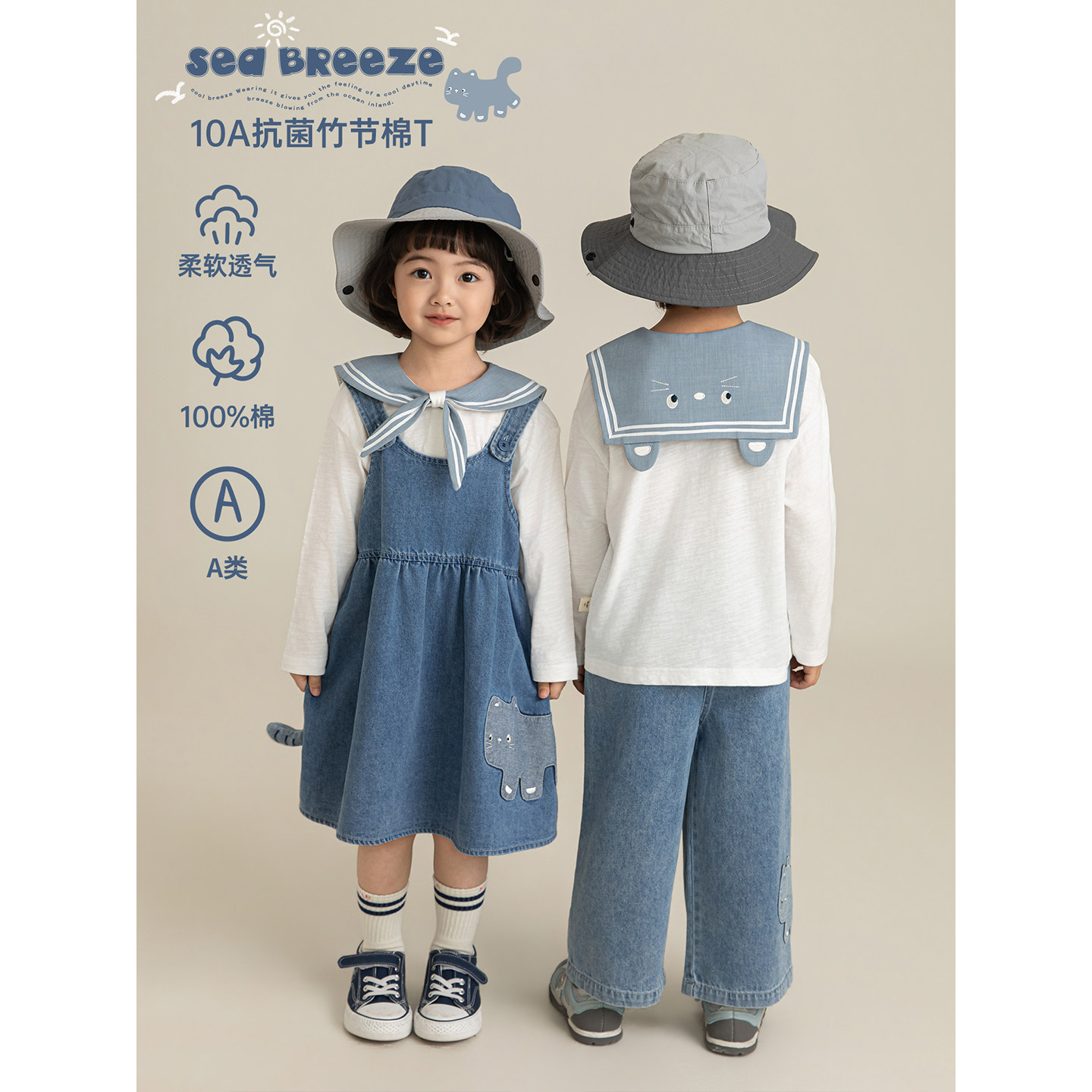 幼悠女童2026春季新款长袖海军领抗菌t恤猫咪牛仔背带裙学院套装
