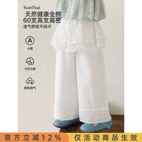 幼悠女童直筒裤夏季新款韩系网纱屁帘九分裤纯棉透气儿童裤子夏装