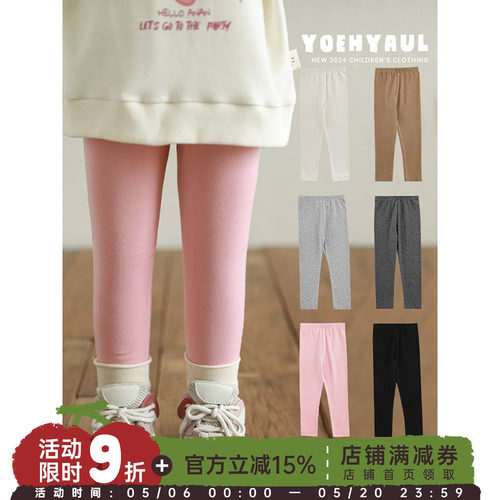幼悠女童纯色打底裤2024春秋俏皮可爱酥柔软糯嘭嘭弹润休闲裤子潮