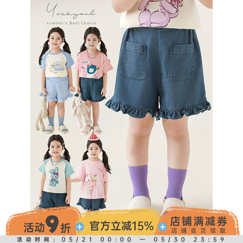 幼悠女童甜飒荷叶花边牛仔短裤夏季俏皮可爱亲肤透气夏日冰冰裤子