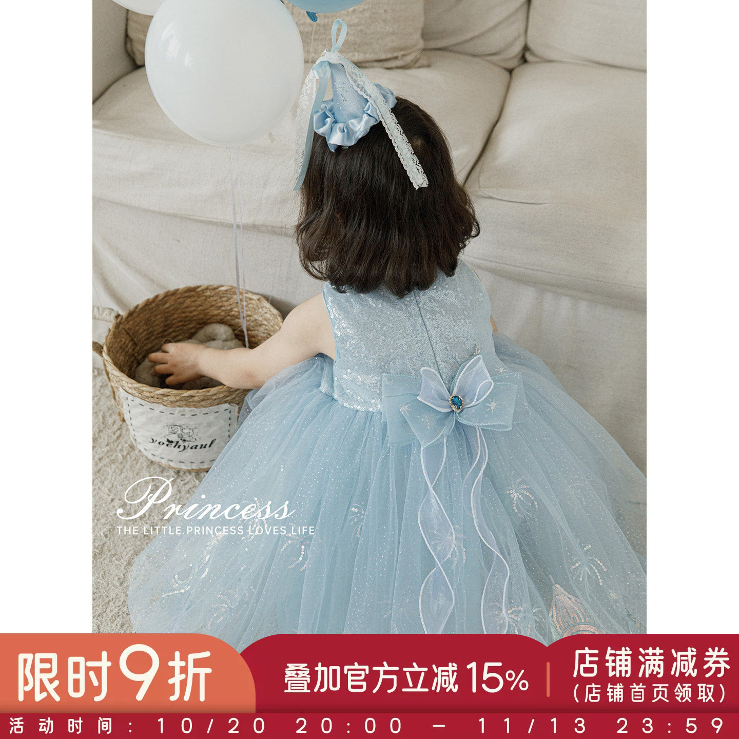 幼悠女童连衣裙儿童蓝色网纱裙夏季新款清凉无袖亮片公主裙戴头纱