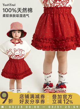 幼悠女宝宝夏季新款宽松A字红色半裙2026防走光儿童清凉透气短裙