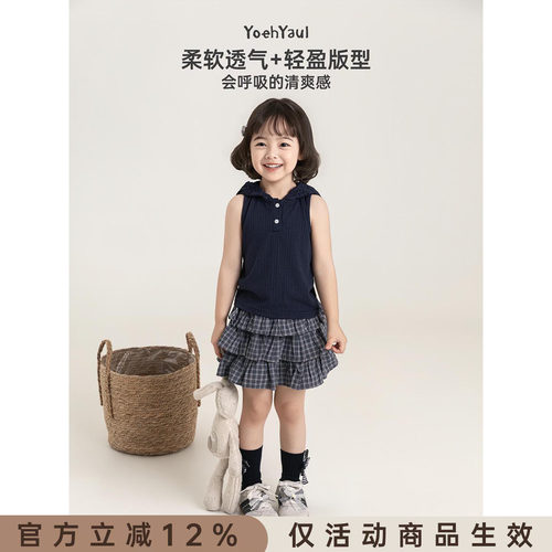 幼悠女童套装夏季韩系提花针织无袖帽衫复古学院风格纹蛋糕短裙潮