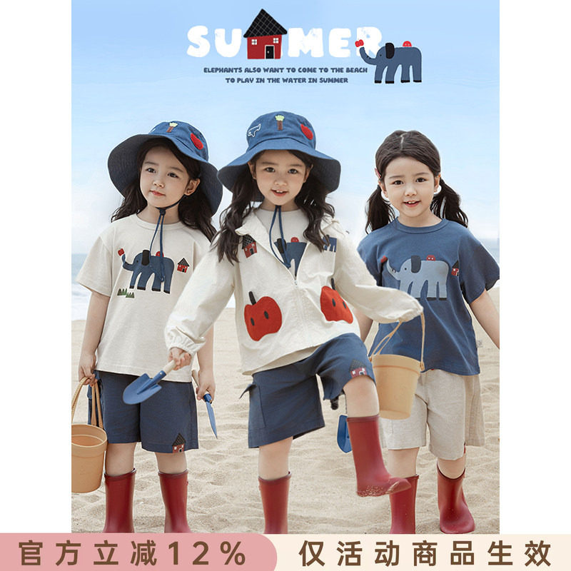 幼悠女童轻盈防晒系列夏季隔热遮光连帽防晒衣宽松短袖五分短裤潮图片