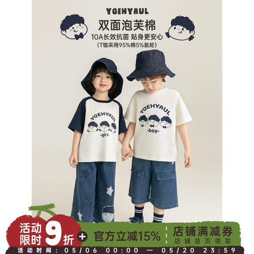 幼悠 女童套装夏季新款卡通印花柔软透气抗菌T恤宽松直筒牛仔裤