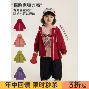 幼悠女童2026春季新款纯色户外连帽外套瞬间凉感宽松透气儿童春装