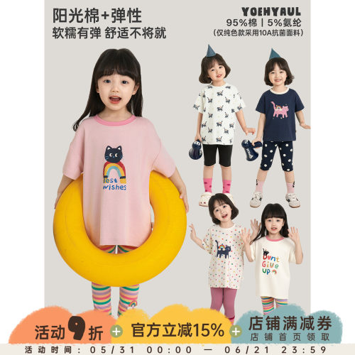 幼悠女童T恤卡通猫咪印花短袖夏季清爽透气抗菌宽松落肩儿童上衣