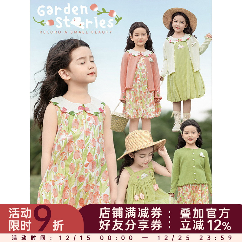 幼悠女童郁金香系列2025夏季刺绣翻领连衣裙木耳花边梭织休闲长裤