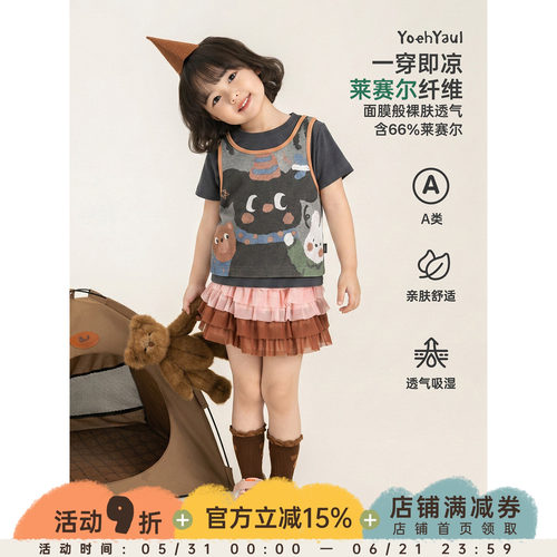 幼悠女童T恤夏季新款针织假两件短袖卡通印花亲肤透气儿童上衣潮