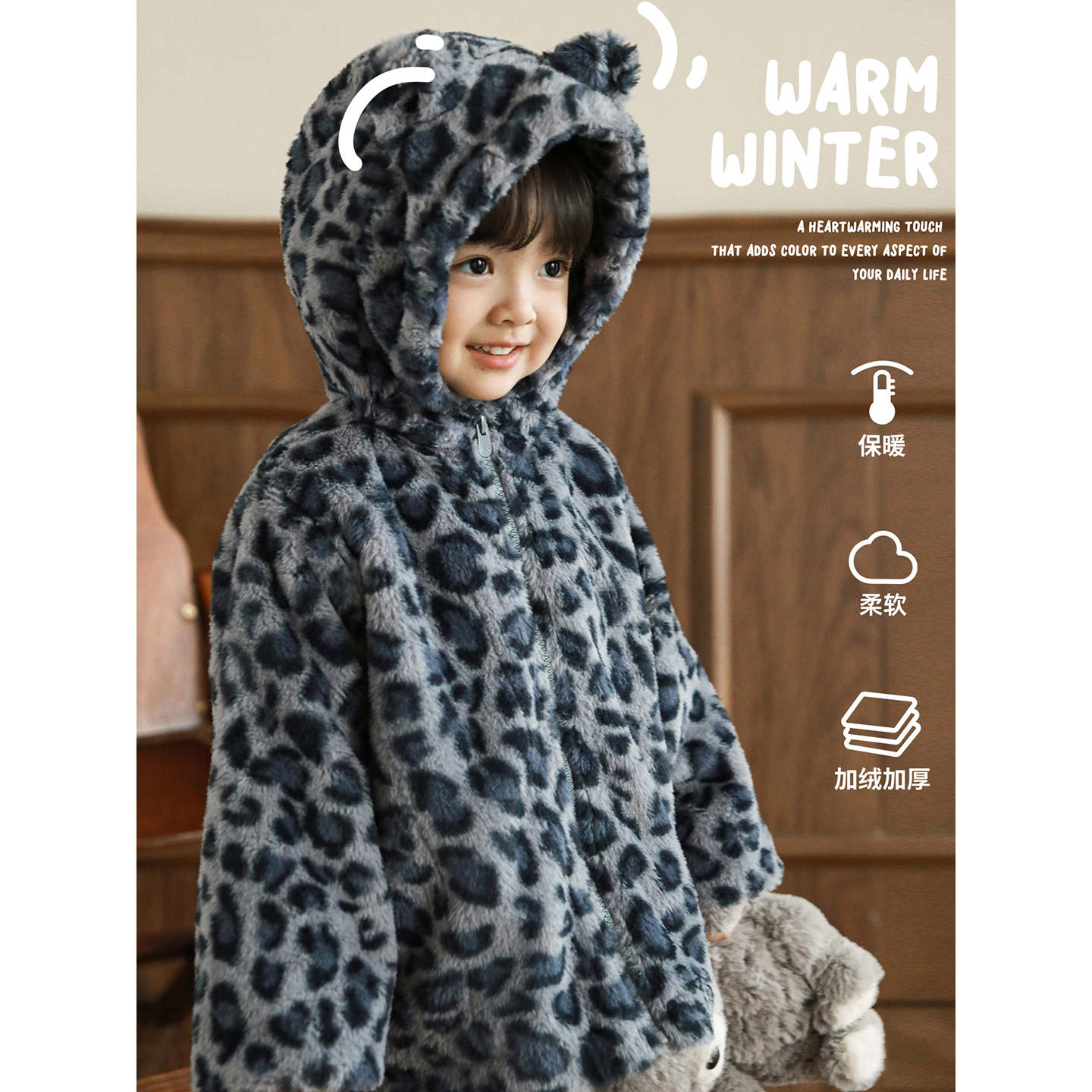 幼悠女童2025冬季套装儿童加绒加厚蓝色豹纹毛绒外套保暖堆堆袜套