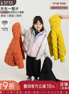 幼悠女童羽绒服秋冬新款轻薄保暖三防连帽外套小女孩95白鸭绒上衣