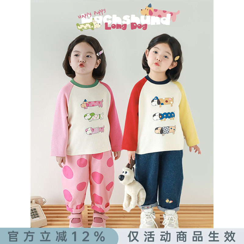 幼悠 女童两色撞色插肩T恤春秋萌趣可爱糖果修狗胶浆印花弹力上衣