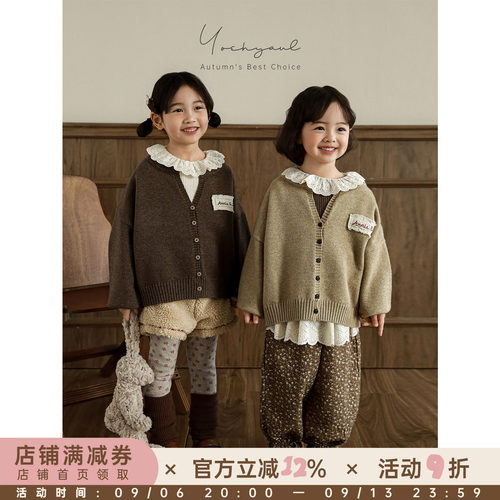 幼悠女童复古森系腻肌理针织毛衣开衫秋冬毛边刺绣贴布保暖上衣潮