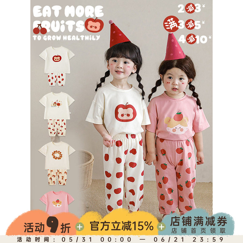 幼悠女童 家居服2025夏季可爱卡通满印水果轻薄长裤宝宝柔软套装T