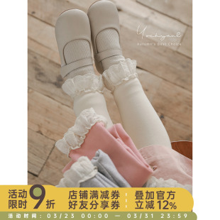 幼悠女童拼接蕾丝花边打底裤春秋甜美可爱柔软亲肤弹力修身休闲裤