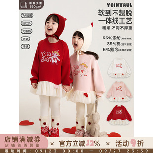 幼悠女童卫衣冬季新款网纱加绒保暖中长款上衣蓄热抗菌小女孩冬装