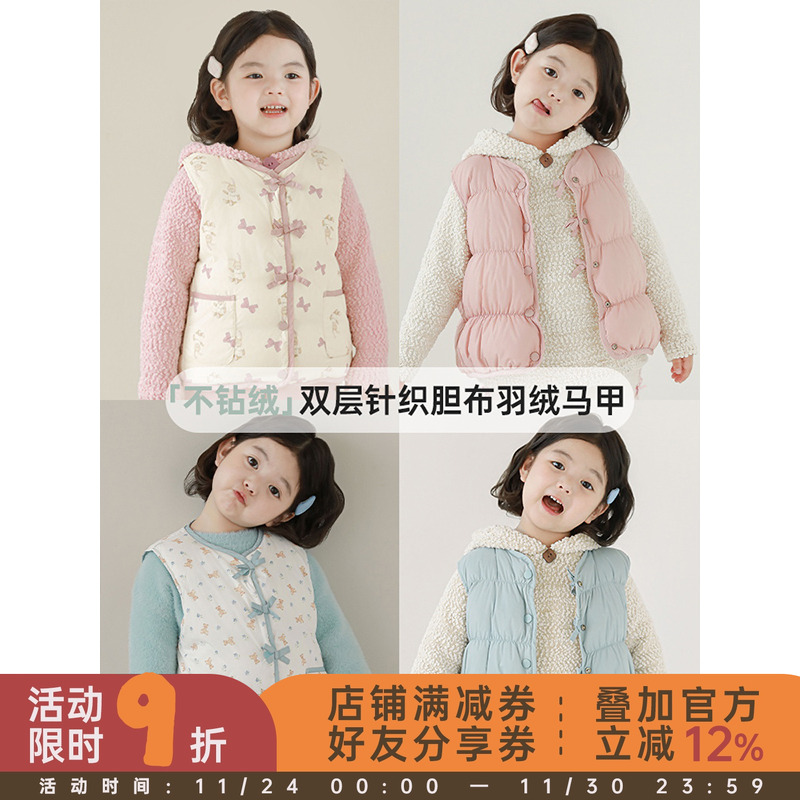 幼悠女童杜邦三防两面穿羽绒马甲冬季温柔纯色细碎抽褶保暖背心潮