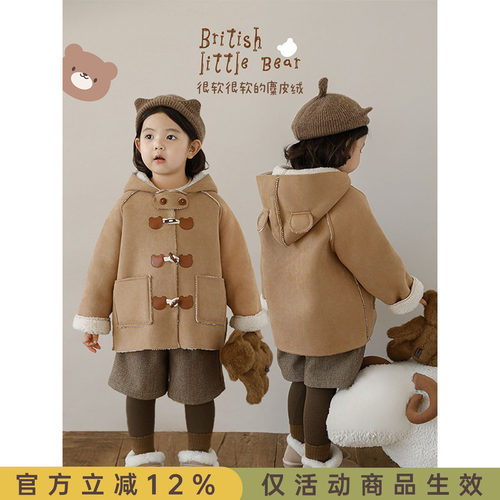 幼悠女童小熊牛角扣熊耳连帽毛绒外套冬季甜酷可爱防风保暖上衣潮