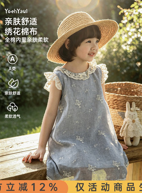 幼悠女童甜美连衣裙夏季新款蓝色小飞袖公主裙轻薄凉感小女孩裙子