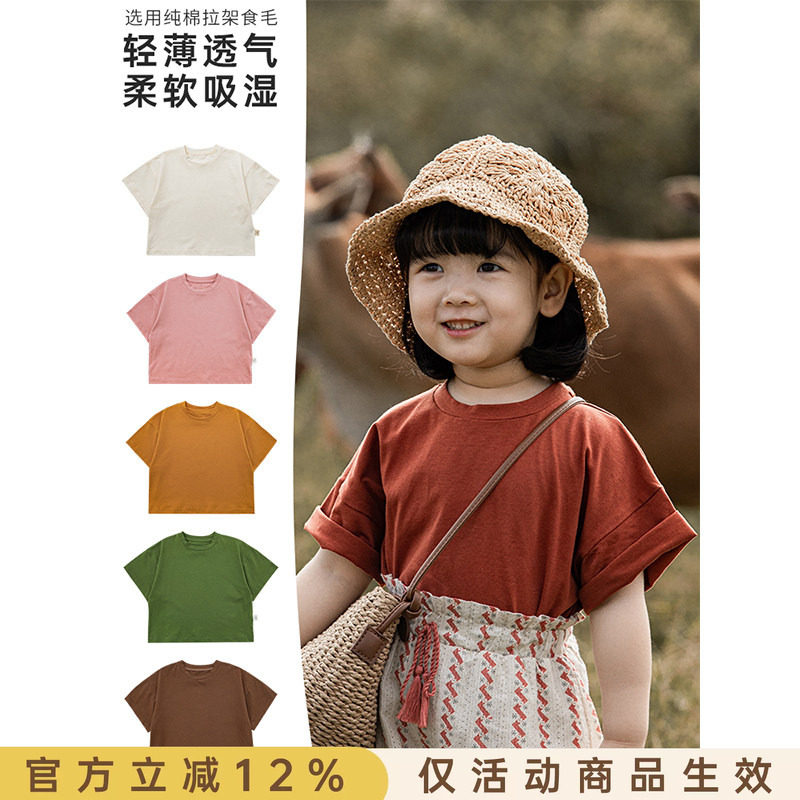 幼悠童装纯色简约短袖圆领图片