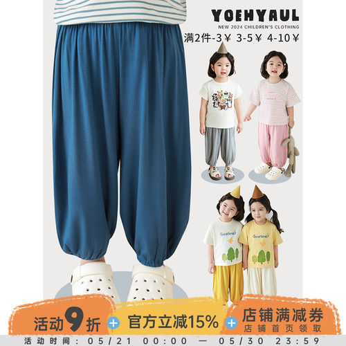 幼悠女童纯色针织运动裤2025夏季儿童俏皮可爱百搭宽松弹力阔腿裤