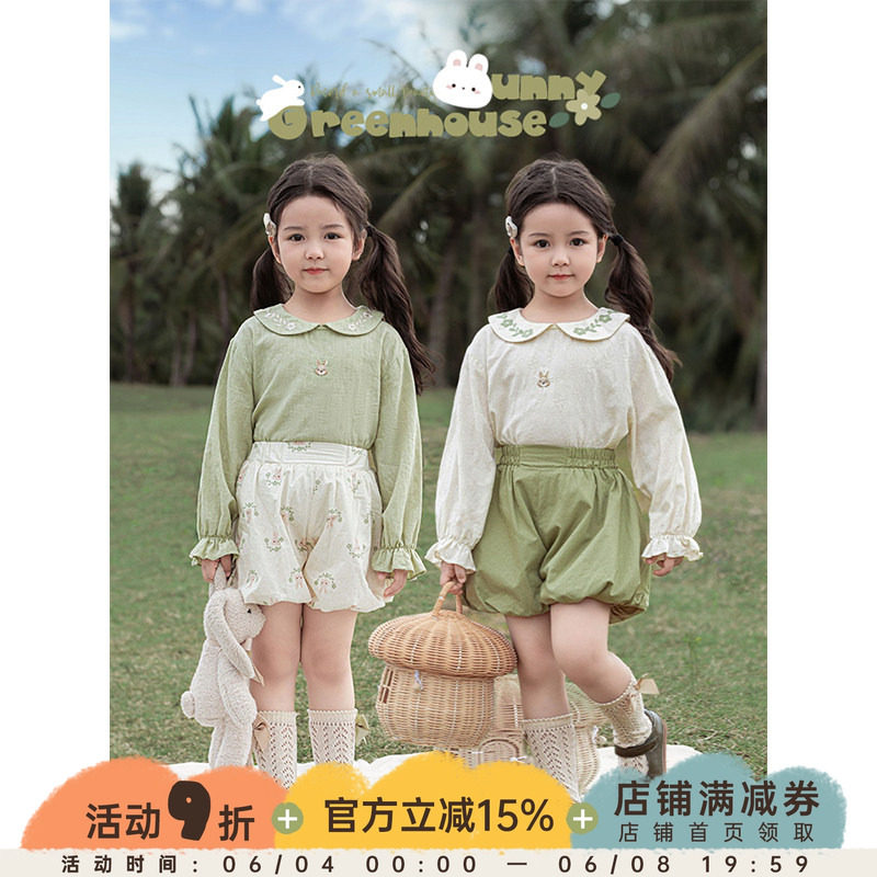 幼悠女童花环小兔系列春季甜美可爱娃娃翻领衬衫立体毛球花苞短裤