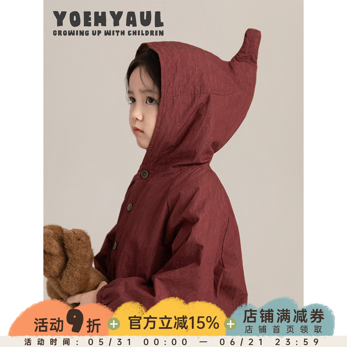 幼悠女童森系风尖尖连帽风衣2026春秋俏皮可爱透气吸湿休闲外套潮