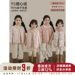 无袖 童趣可爱95白鸭绒朵蓬松保暖双面穿羽绒服 马甲 女童秋季 幼悠