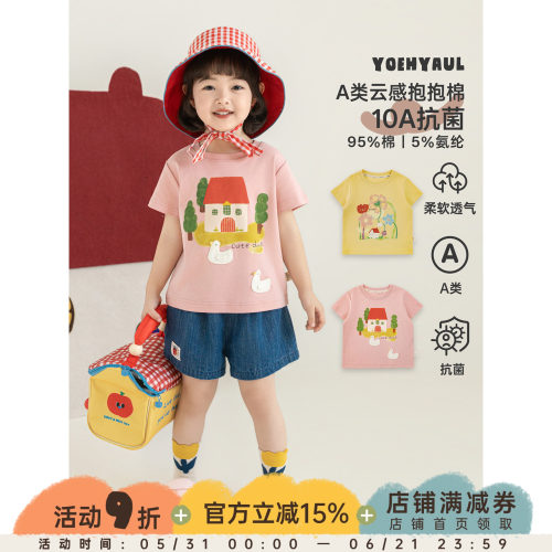 幼悠女童T恤儿童夏季新款漫画短袖圆领上衣抗菌高弹清凉女孩夏装