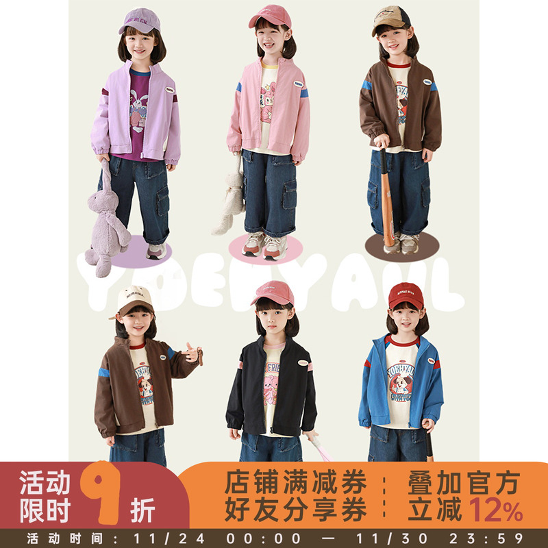 幼悠女童拼色休闲棒球服2025春季洋气可爱干爽透气宽松休闲外套潮