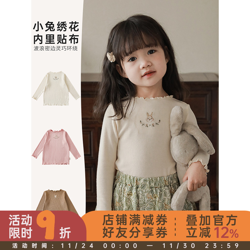 幼悠女童木耳边小兔百搭打底衫