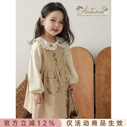 幼悠女童休闲秋冬两件套