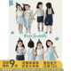 幼悠女童星星小兔蓝色系列2025夏季 蝴蝶结连衣裙吊带背心多件套潮