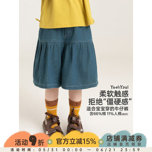 幼悠女童裙裤夏季新款复古牛仔裤轻薄透气显瘦百搭实穿女孩六分裤