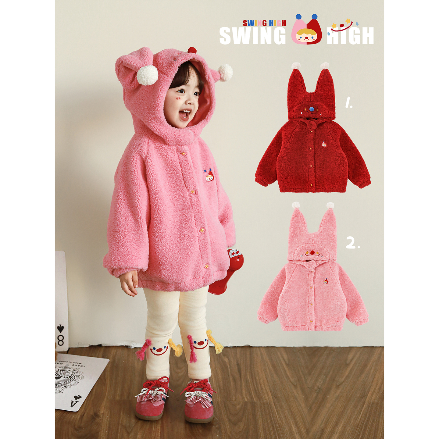 幼悠女童2025冬季新款加绒加厚小丑连帽外套时尚保暖儿童可爱冬装